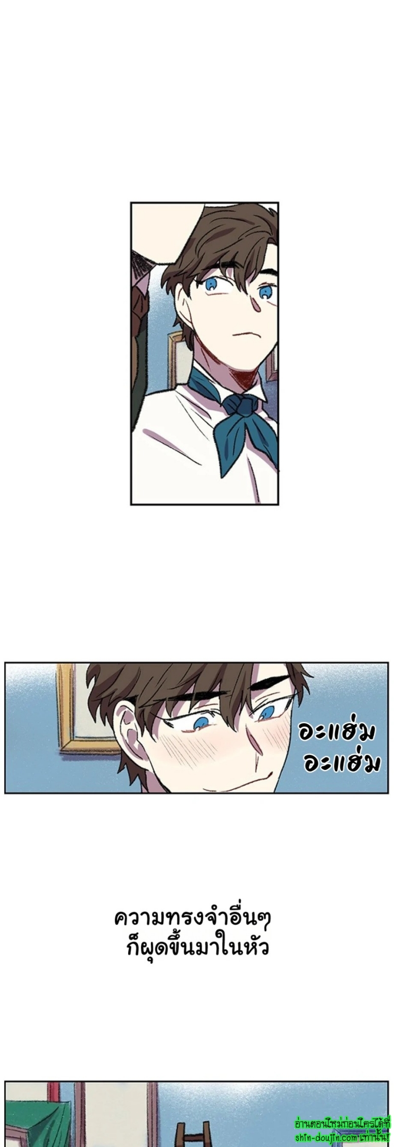 The smiling portrait EP 7